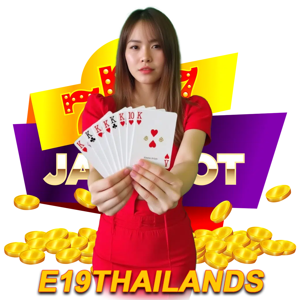 e19thailand สล็อต